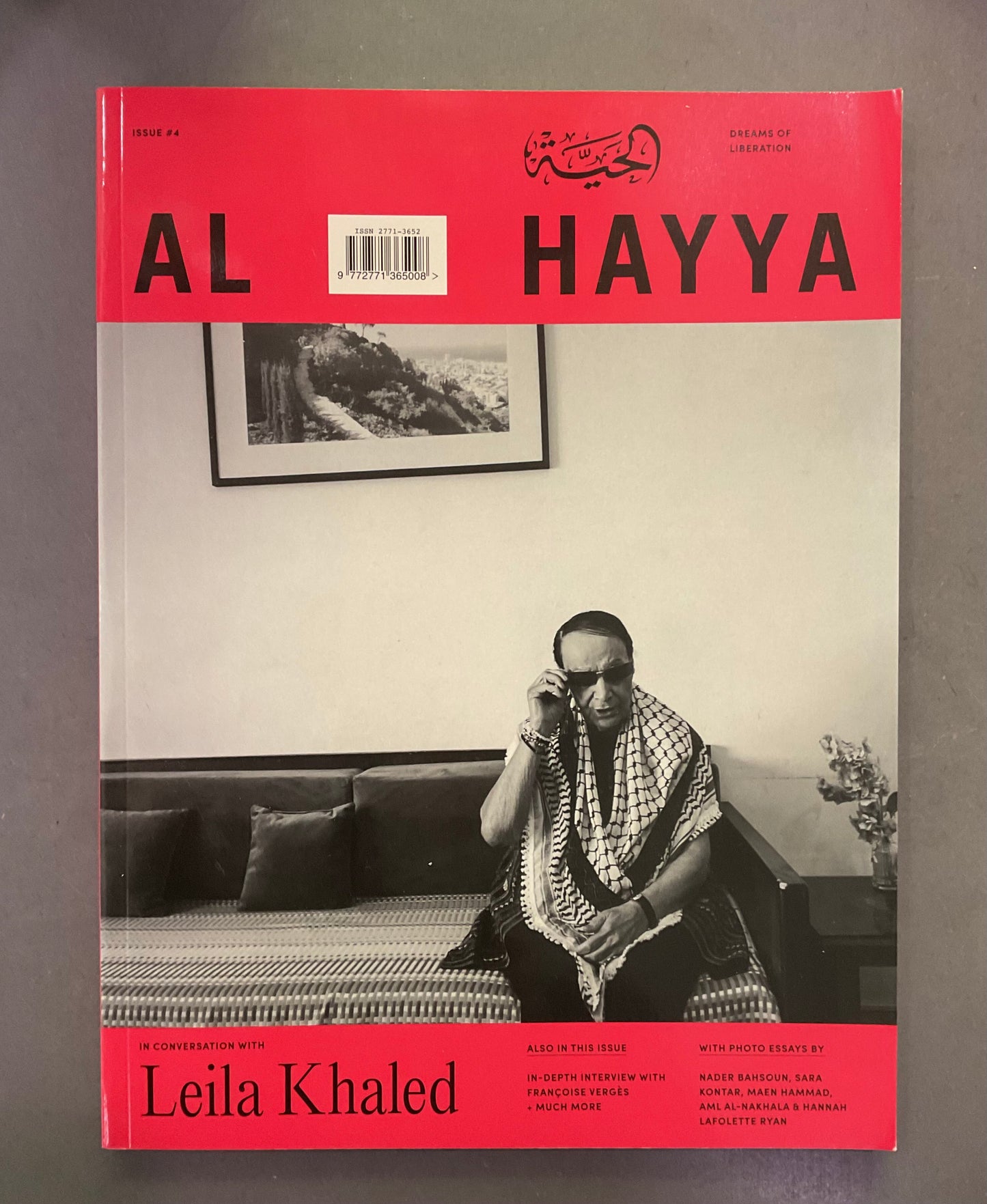 AL-HAYYA