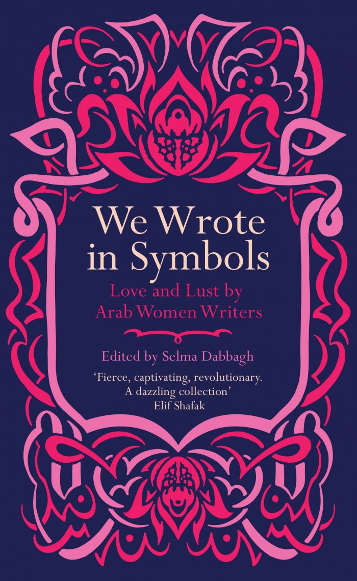 We Wrote in Symbols Lust and Erotica by Arab Women Writers
