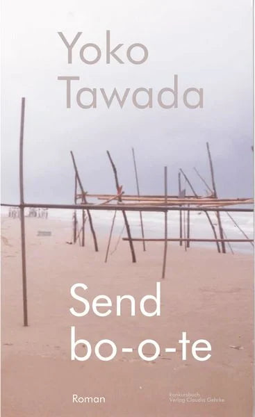 Send bo-o-te