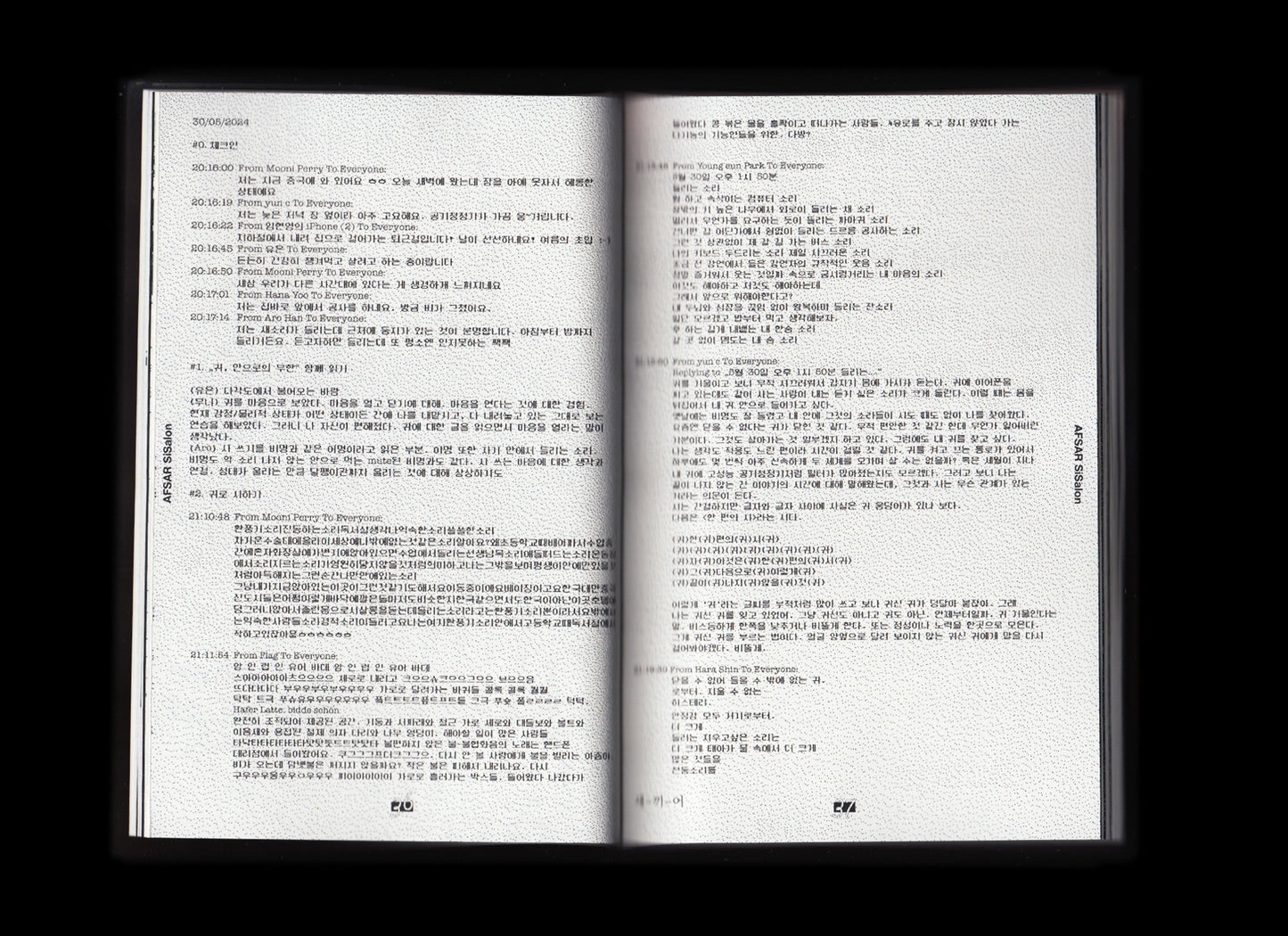 새-끼-어 - AFSAR's sae-kki-eo