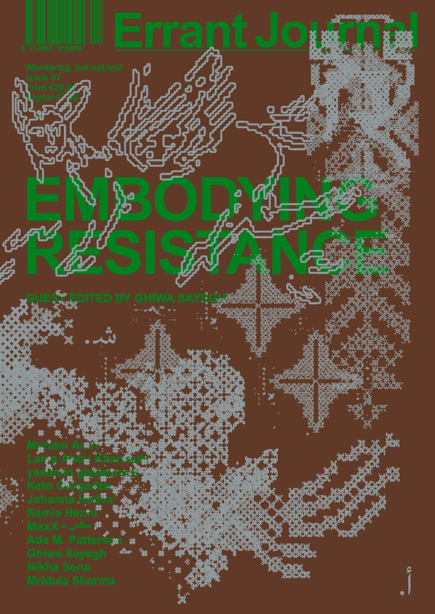 Errant Journal Issue #7 Embodying Resistance