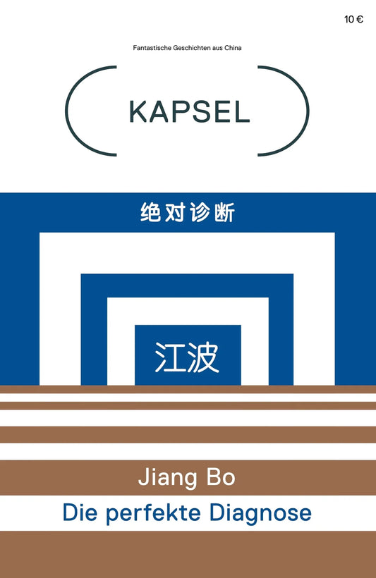 KAPSEL 03: DIE PERFEKTE DIAGNOSE