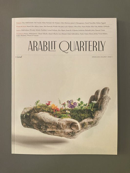 Arablit Quarterly spring 2025 volume 7 issue 1