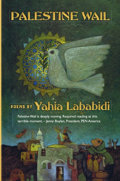Palestine Wail