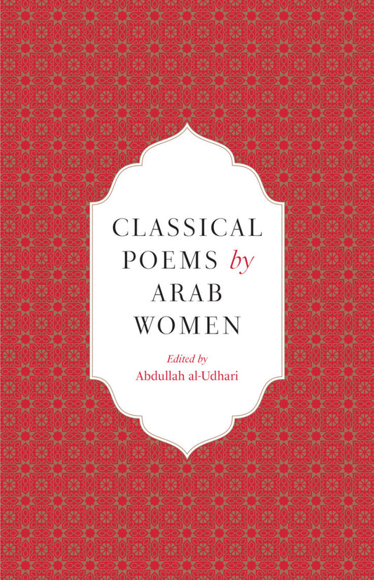 Classical Poems by Arab Women