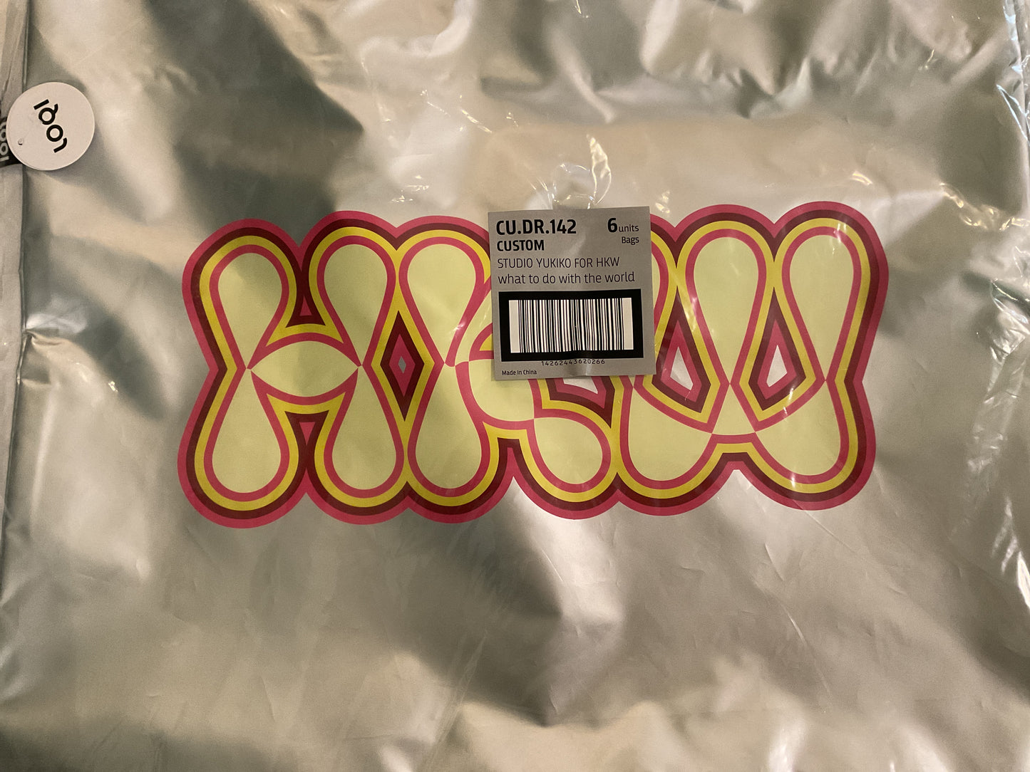 HKW bag 2024