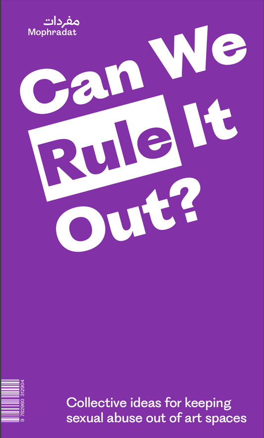 Can We Rule It Out?