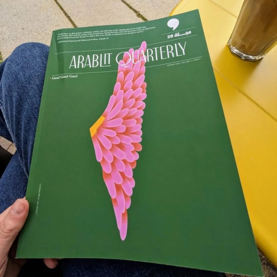 ArabLit Quarterly: Spring 2024: Gaza! Gaza! Gaza!
