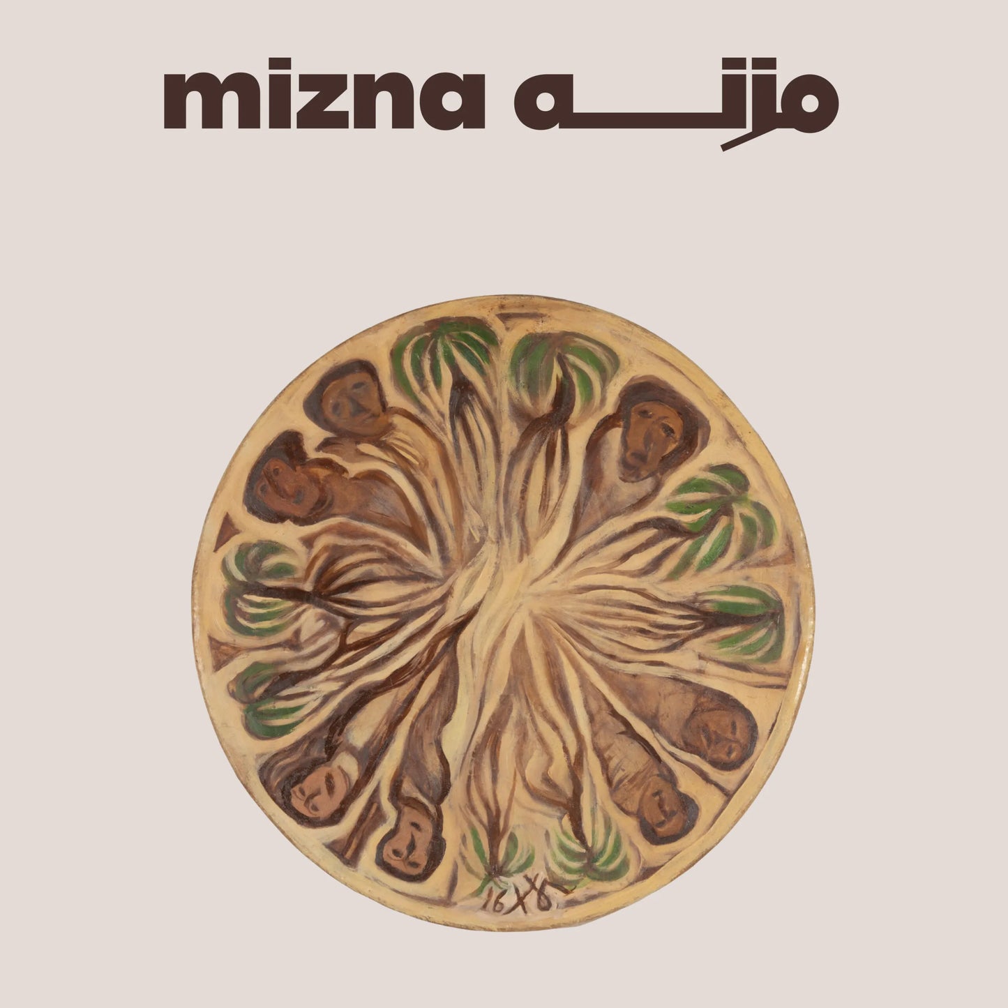 Mizna 23.2: Black SWANA Takeover