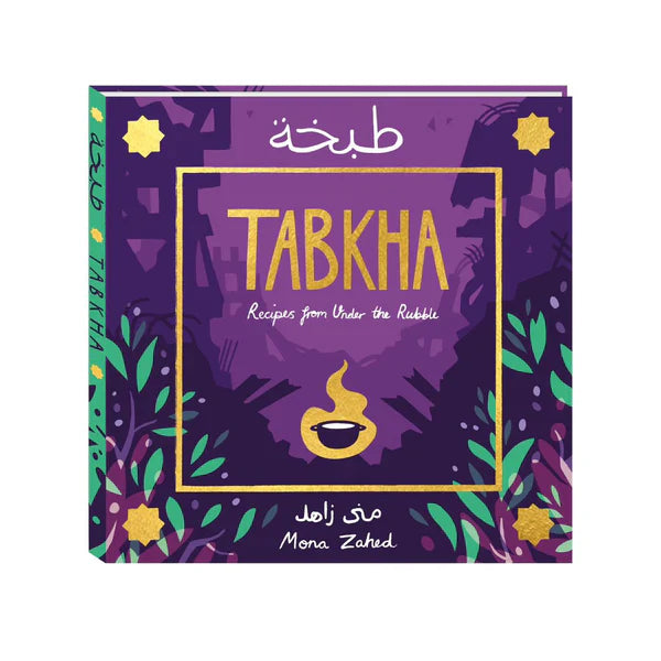 Tabkha - recipes from under the rubble